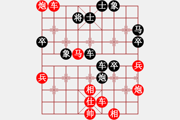 象棋棋譜圖片：1239局 A08- 邊兵局-小蟲引擎23層(2788) 先勝 荀彧(2050) - 步數(shù)：60 