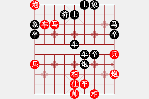 象棋棋譜圖片：1239局 A08- 邊兵局-小蟲引擎23層(2788) 先勝 荀彧(2050) - 步數(shù)：70 