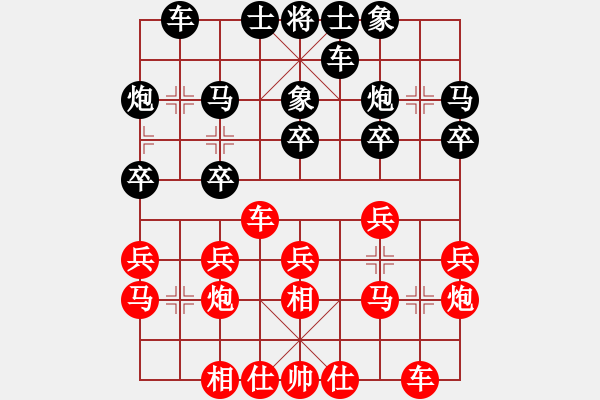 象棋棋譜圖片：陳富杰 先勝 朱毅 - 步數(shù)：20 