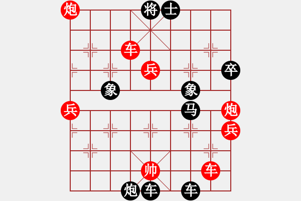 象棋棋譜圖片：小火箭二號(2段)-負(fù)-就愛養(yǎng)鳥(2段) - 步數(shù)：100 