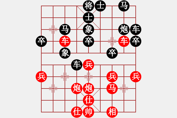 象棋棋譜圖片：小火箭二號(2段)-負(fù)-就愛養(yǎng)鳥(2段) - 步數(shù)：30 