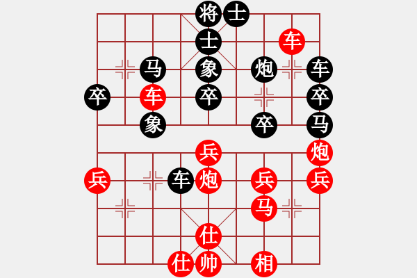 象棋棋譜圖片：小火箭二號(2段)-負(fù)-就愛養(yǎng)鳥(2段) - 步數(shù)：40 