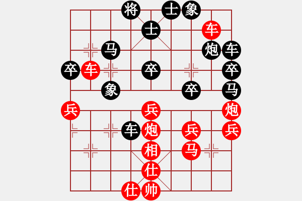 象棋棋譜圖片：小火箭二號(2段)-負(fù)-就愛養(yǎng)鳥(2段) - 步數(shù)：50 