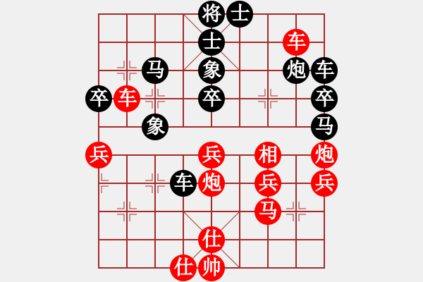 象棋棋譜圖片：小火箭二號(2段)-負(fù)-就愛養(yǎng)鳥(2段) - 步數(shù)：60 