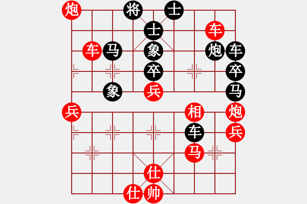 象棋棋譜圖片：小火箭二號(2段)-負(fù)-就愛養(yǎng)鳥(2段) - 步數(shù)：70 