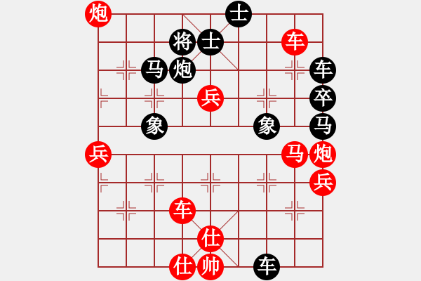 象棋棋譜圖片：小火箭二號(2段)-負(fù)-就愛養(yǎng)鳥(2段) - 步數(shù)：80 