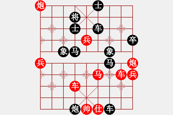 象棋棋譜圖片：小火箭二號(2段)-負(fù)-就愛養(yǎng)鳥(2段) - 步數(shù)：90 