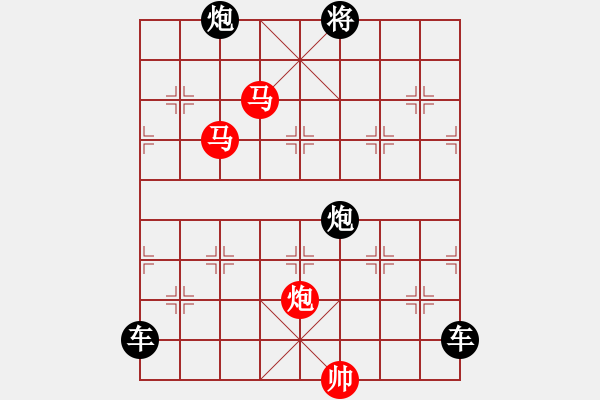 象棋棋譜圖片：《雅韻齋》【 三陽開泰 】 秦 臻 擬局 - 步數(shù)：10 