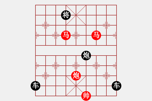 象棋棋譜圖片：《雅韻齋》【 三陽開泰 】 秦 臻 擬局 - 步數(shù)：20 