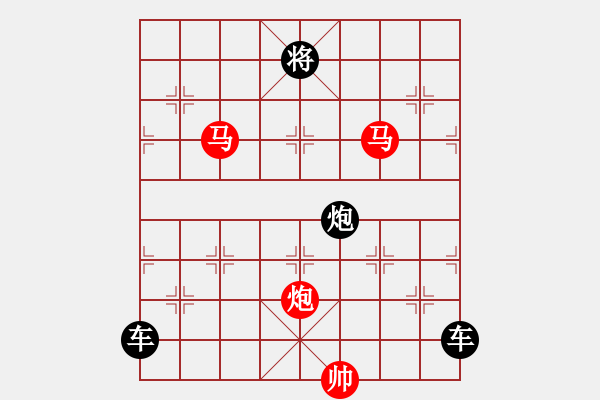 象棋棋譜圖片：《雅韻齋》【 三陽開泰 】 秦 臻 擬局 - 步數(shù)：30 