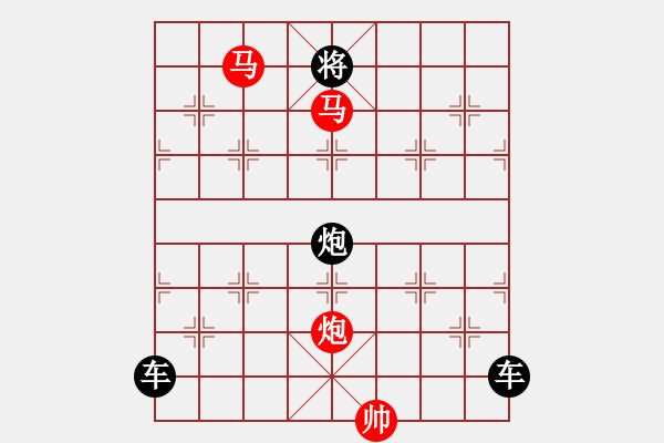 象棋棋譜圖片：《雅韻齋》【 三陽開泰 】 秦 臻 擬局 - 步數(shù)：40 