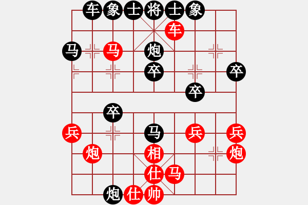 象棋棋譜圖片：A28 飛相轉(zhuǎn)屏風(fēng)馬對(duì)左中炮 - 步數(shù)：30 