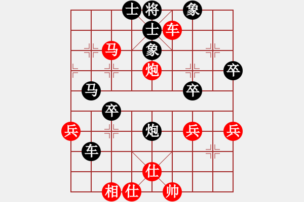 象棋棋譜圖片：A28 飛相轉(zhuǎn)屏風(fēng)馬對(duì)左中炮 - 步數(shù)：40 