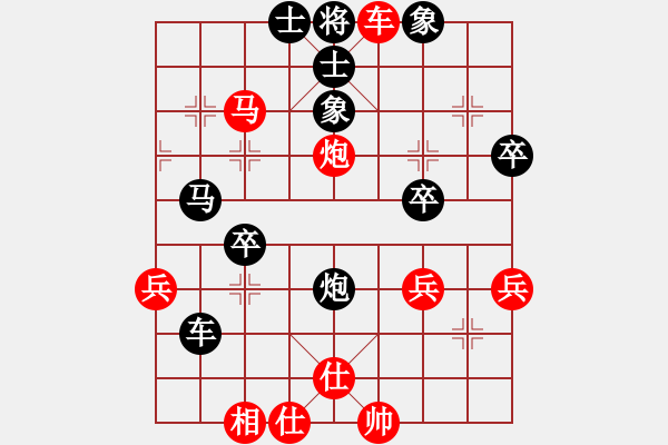 象棋棋譜圖片：A28 飛相轉(zhuǎn)屏風(fēng)馬對(duì)左中炮 - 步數(shù)：41 