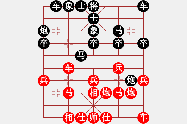 象棋棋譜圖片：東方神奇小樹葉（業(yè)1-3）先和 bbboy002（業(yè)6-3） - 步數：20 