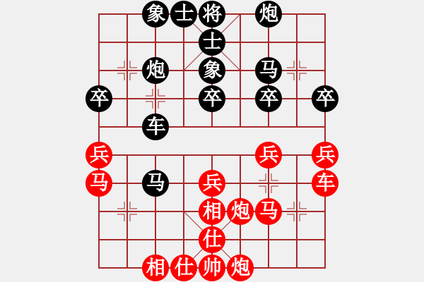 象棋棋譜圖片：東方神奇小樹葉（業(yè)1-3）先和 bbboy002（業(yè)6-3） - 步數：40 