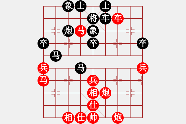 象棋棋譜圖片：東方神奇小樹葉（業(yè)1-3）先和 bbboy002（業(yè)6-3） - 步數：60 