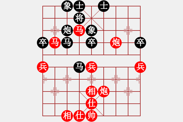 象棋棋譜圖片：東方神奇小樹葉（業(yè)1-3）先和 bbboy002（業(yè)6-3） - 步數：70 