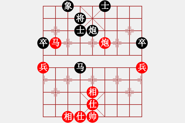 象棋棋譜圖片：東方神奇小樹葉（業(yè)1-3）先和 bbboy002（業(yè)6-3） - 步數：80 