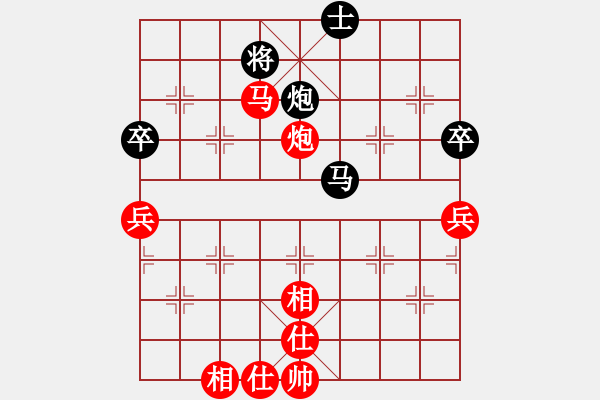 象棋棋譜圖片：東方神奇小樹葉（業(yè)1-3）先和 bbboy002（業(yè)6-3） - 步數：90 