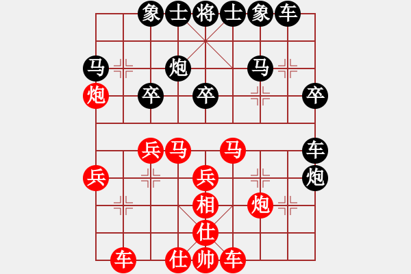 象棋棋譜圖片：月影婆娑(5f)-負-狼群比賽壹(5f) - 步數(shù)：30 