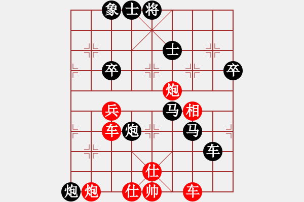 象棋棋譜圖片：月影婆娑(5f)-負-狼群比賽壹(5f) - 步數(shù)：70 