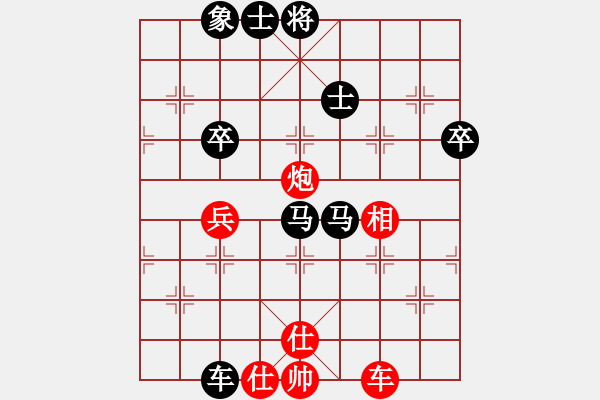 象棋棋譜圖片：月影婆娑(5f)-負-狼群比賽壹(5f) - 步數(shù)：80 