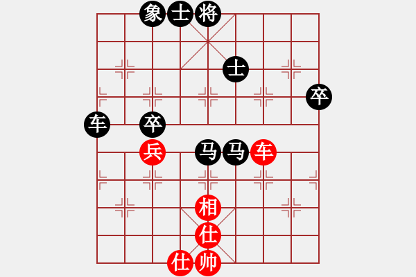 象棋棋譜圖片：月影婆娑(5f)-負-狼群比賽壹(5f) - 步數(shù)：90 