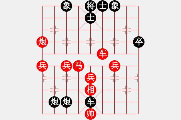 象棋棋譜圖片：jinjianguo(5段)-和-ktst(2段) - 步數(shù)：110 