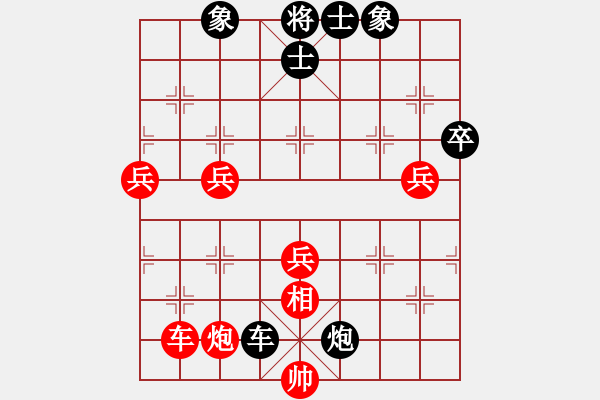 象棋棋譜圖片：jinjianguo(5段)-和-ktst(2段) - 步數(shù)：130 