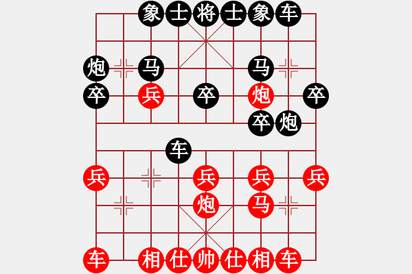 象棋棋譜圖片：黑勝_中國(guó)象棋-雷電模擬器_BUGCHESS_AVX2_64步_20240114051751962.xqf - 步數(shù)：20 