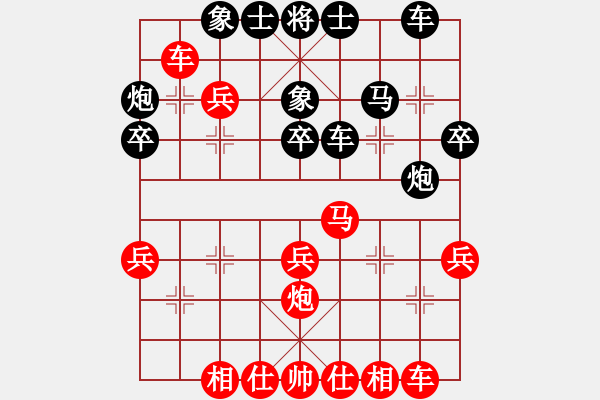 象棋棋譜圖片：黑勝_中國(guó)象棋-雷電模擬器_BUGCHESS_AVX2_64步_20240114051751962.xqf - 步數(shù)：30 