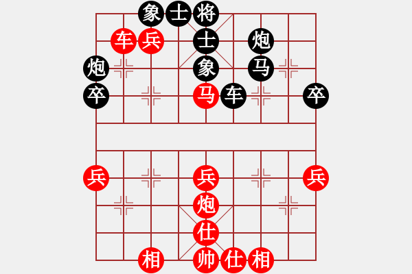 象棋棋譜圖片：黑勝_中國(guó)象棋-雷電模擬器_BUGCHESS_AVX2_64步_20240114051751962.xqf - 步數(shù)：40 