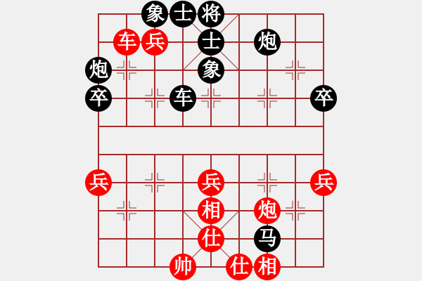 象棋棋譜圖片：黑勝_中國(guó)象棋-雷電模擬器_BUGCHESS_AVX2_64步_20240114051751962.xqf - 步數(shù)：50 