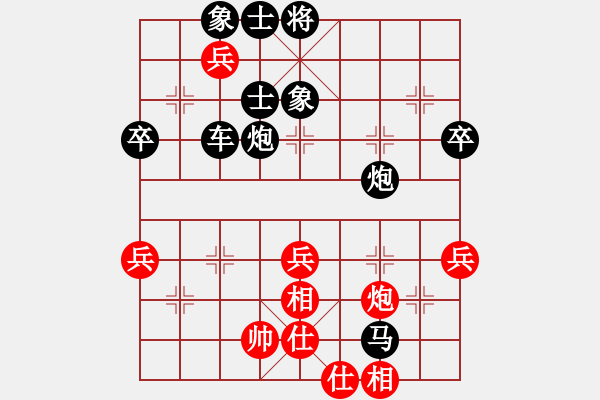 象棋棋譜圖片：黑勝_中國(guó)象棋-雷電模擬器_BUGCHESS_AVX2_64步_20240114051751962.xqf - 步數(shù)：60 