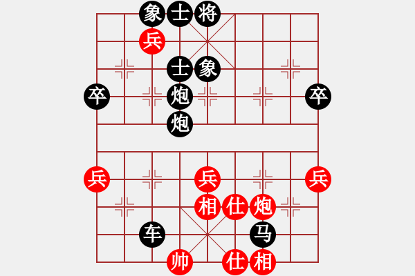 象棋棋譜圖片：黑勝_中國(guó)象棋-雷電模擬器_BUGCHESS_AVX2_64步_20240114051751962.xqf - 步數(shù)：64 