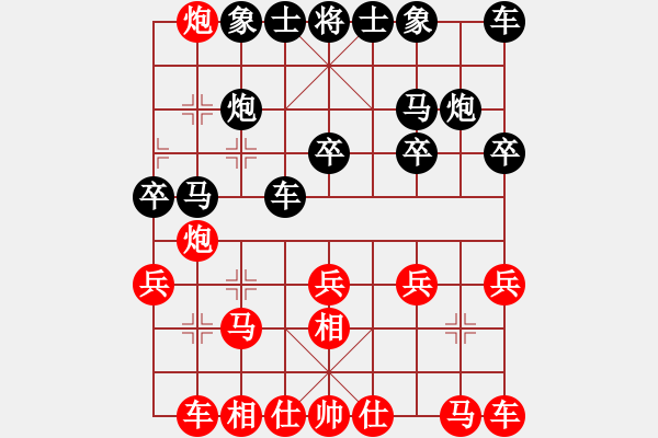 象棋棋譜圖片：鄧華超(9-1) 先負 wgp - 步數(shù)：20 