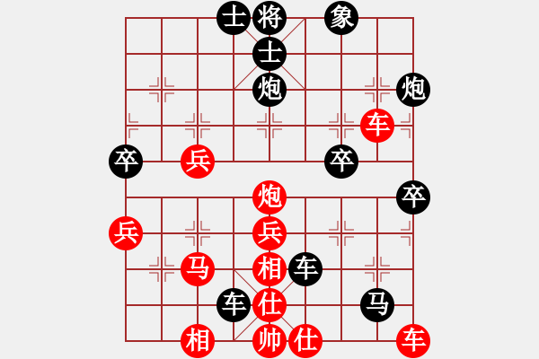 象棋棋譜圖片：jnm[291223353] -VS- 橫才俊儒[292832991]（不知道怎么輸?shù)模?- 步數(shù)：40 