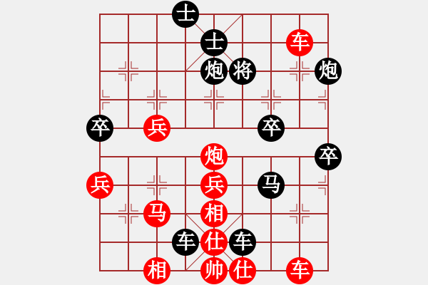 象棋棋譜圖片：jnm[291223353] -VS- 橫才俊儒[292832991]（不知道怎么輸?shù)模?- 步數(shù)：50 