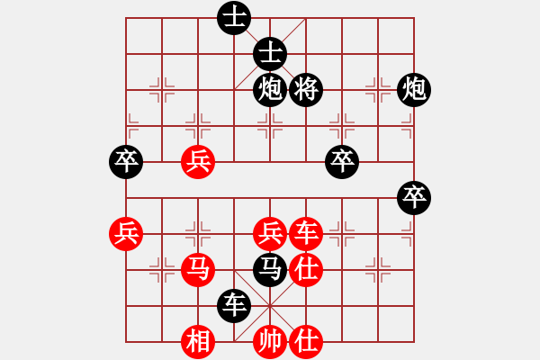 象棋棋譜圖片：jnm[291223353] -VS- 橫才俊儒[292832991]（不知道怎么輸?shù)模?- 步數(shù)：59 