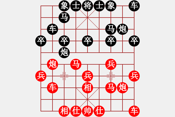 象棋棋譜圖片：946局 E10- 仙人指路對卒底炮-小蟲引擎23層(2730) 先勝 呂蒙(1850) - 步數(shù)：20 