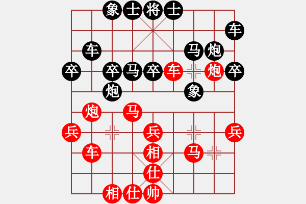 象棋棋譜圖片：946局 E10- 仙人指路對卒底炮-小蟲引擎23層(2730) 先勝 呂蒙(1850) - 步數(shù)：30 