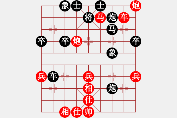 象棋棋譜圖片：946局 E10- 仙人指路對卒底炮-小蟲引擎23層(2730) 先勝 呂蒙(1850) - 步數(shù)：50 