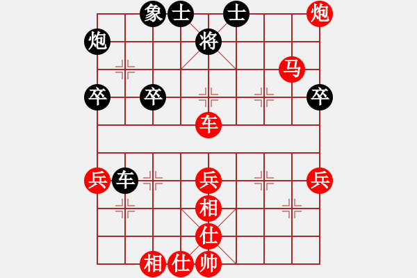 象棋棋譜圖片：946局 E10- 仙人指路對卒底炮-小蟲引擎23層(2730) 先勝 呂蒙(1850) - 步數(shù)：61 