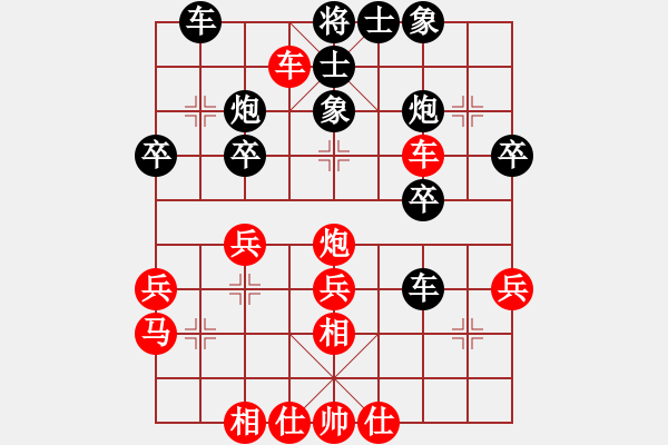 象棋棋譜圖片：bbboy002(初級)-和-liyanli(6級) - 步數(shù)：30 