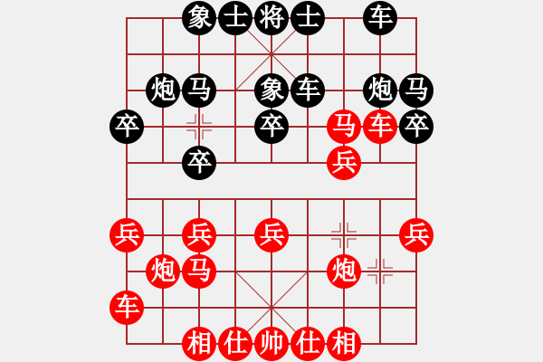 象棋棋譜圖片：gzfgzfgzf(月將)-和-帥小呆(6段) - 步數(shù)：20 