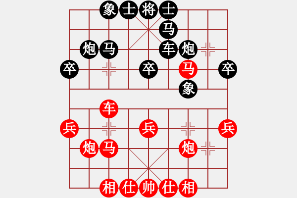 象棋棋譜圖片：gzfgzfgzf(月將)-和-帥小呆(6段) - 步數(shù)：30 