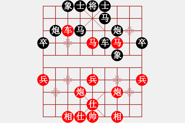 象棋棋譜圖片：gzfgzfgzf(月將)-和-帥小呆(6段) - 步數(shù)：40 