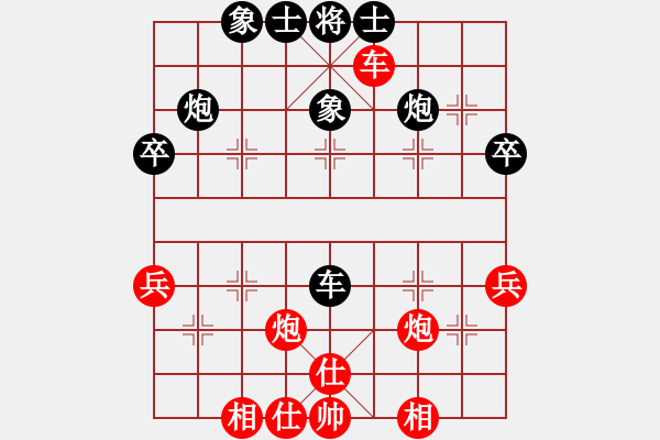 象棋棋譜圖片：gzfgzfgzf(月將)-和-帥小呆(6段) - 步數(shù)：50 