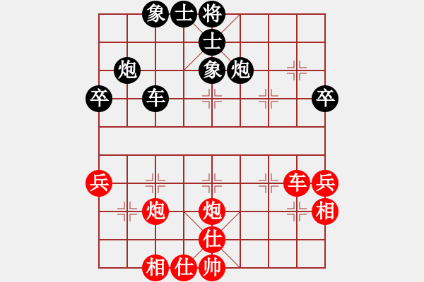 象棋棋譜圖片：gzfgzfgzf(月將)-和-帥小呆(6段) - 步數(shù)：63 